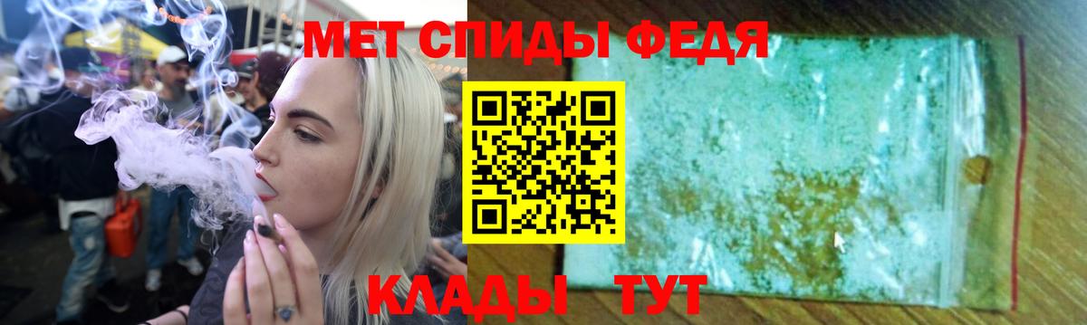 АМФЕТАМИН  Амфетамин VHQ  Вход с VPN  Богородск 