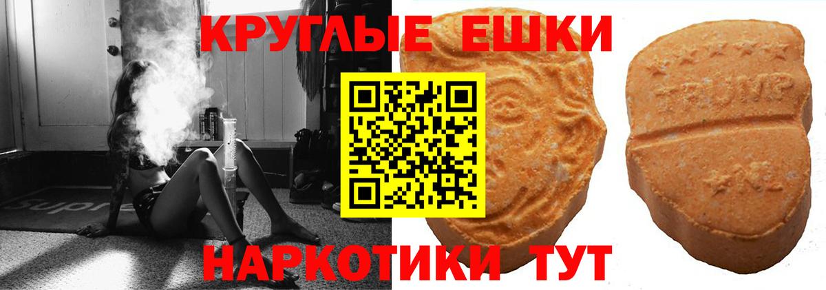 Богородск  как найти наркотики  Вход с VPN  Ecstasy  Ecstasy таблы  Экстази louis Vuitton 