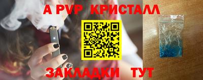 MDMA Уссурийск