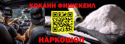 спайс Усть-Илимск