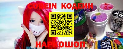 спайс Усть-Илимск