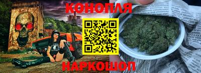 спайс Усть-Илимск