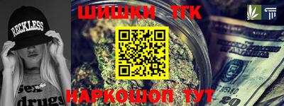 спайс Усть-Илимск