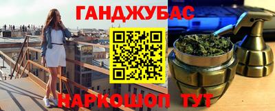 спайс Усть-Илимск