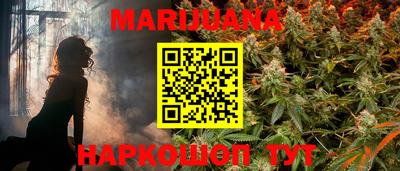 каннабис Усть-Джегута