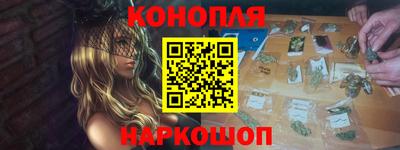 спайс Усть-Илимск