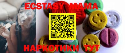 MDMA Уссурийск