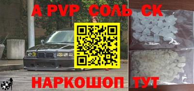 MDMA Уссурийск