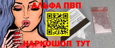 спайс Усть-Илимск