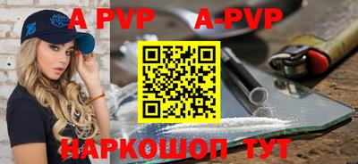 спайс Усть-Илимск