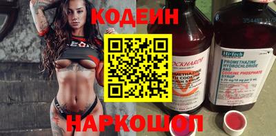 спайс Усть-Илимск