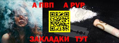 спайс Усть-Илимск