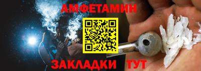MDMA Уссурийск