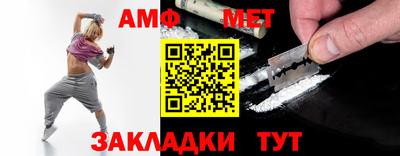 спайс Усть-Илимск
