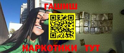 каннабис Усть-Джегута
