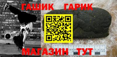 каннабис Усть-Джегута