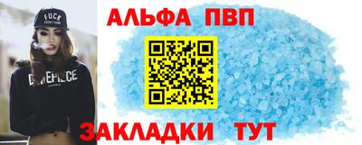 спайс Усть-Илимск