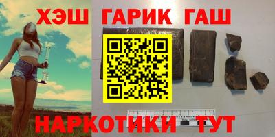 каннабис Усть-Джегута