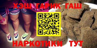 спайс Усть-Илимск