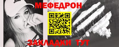 MDMA Уссурийск