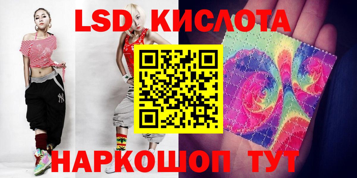 ЛСД экстази  LSD-25 экстази ecstasy  Лсд 25 экстази ecstasy  Вход с VPN  Богородск 