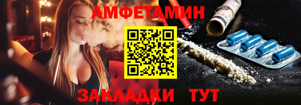Метамфетамин  МЕТАМФЕТАМИН Декстрометамфетамин 99.9%  Богородск  Вход с VPN  МЕТАМФЕТАМИН Декстрометамфетамин 99.9% 