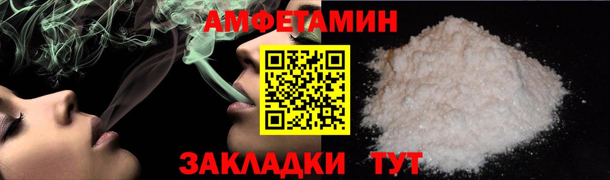 Первитин пудра Богородск