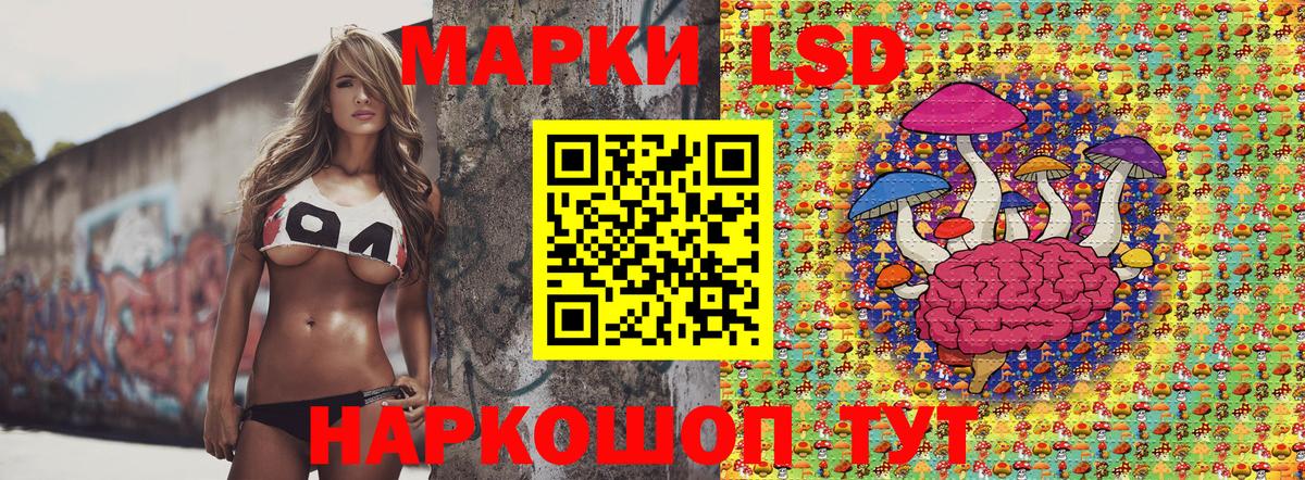 цены   Марки 25I-NBOMe 1,8мг  Вход с VPN  Богородск 