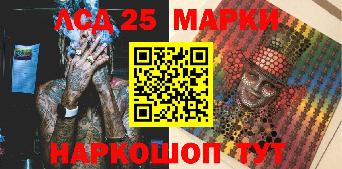 Марки N-bome 1,8мг Богородск