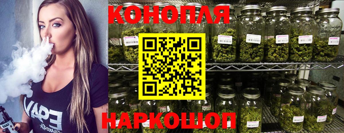 Конопля марихуана  МАРИХУАНА Bruce Banner  МАРИХУАНА семена  Богородск  Вход с VPN 